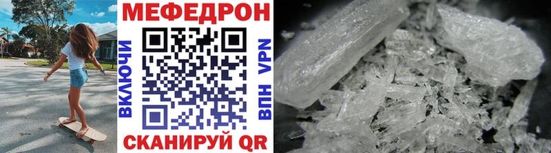 Купить Канабис  APVP  ГАШ  МЕФ  COCAIN  Урай