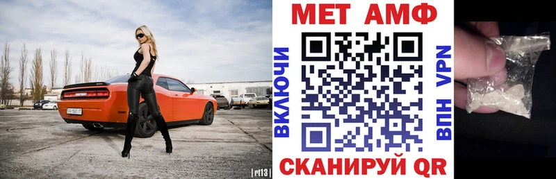 Купить закладки  Урай  Amphetamine Розовый 