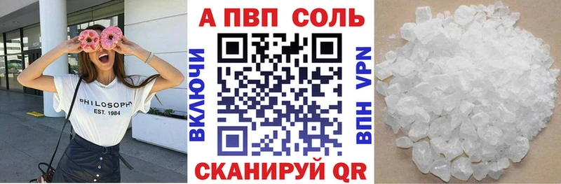 Купить где  Урай  Альфа ПВП СК КРИС 
