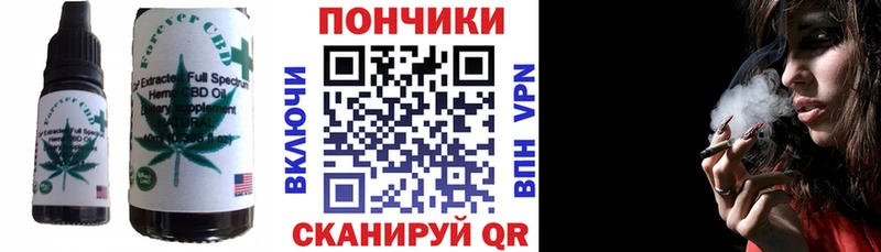 Купить закладки  Урай  Canna-Cookies марихуана 