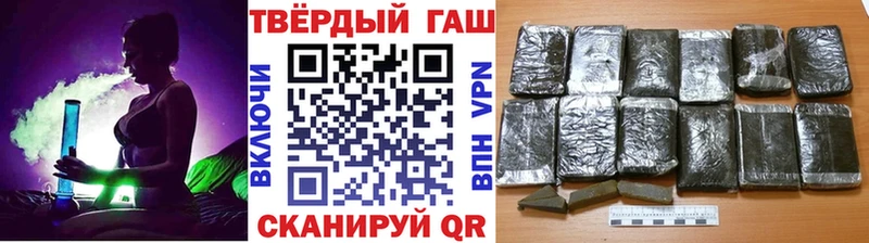 Купить  Урай  Гашиш hashish 