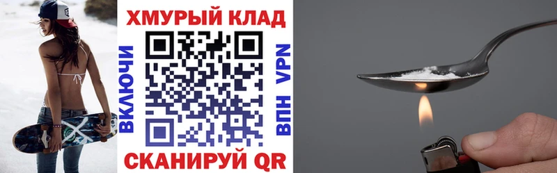 Купить  Урай  ГЕРОИН белый 