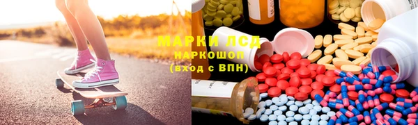 COCAINE Рославль