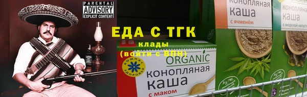 каннабис Сафоново