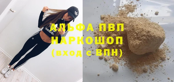 мефедрон VHQ Ростов