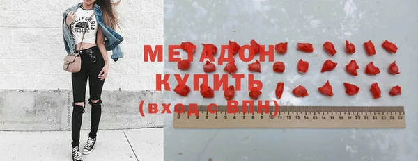мефедрон VHQ Ростов