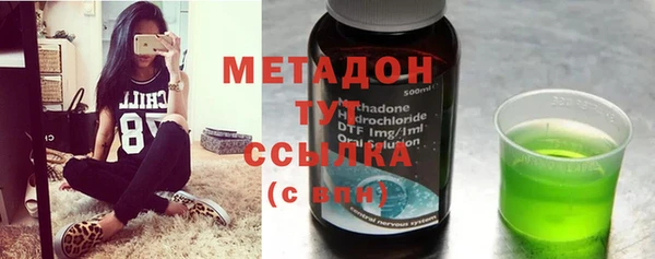 COCAINE Рославль