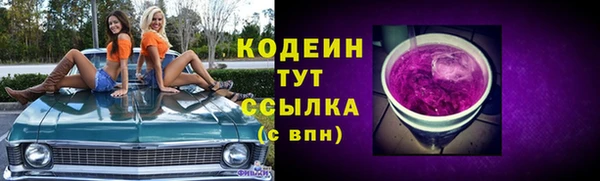 COCAINE Рославль