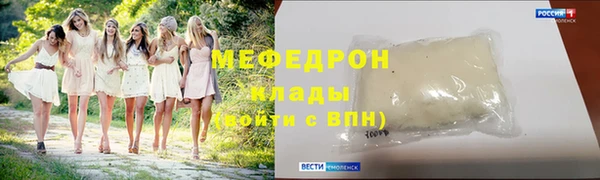 COCAINE Рославль