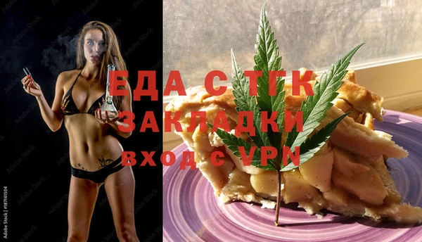 круглые Россошь