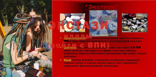 круглые Россошь