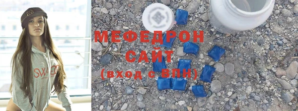 COCAINE Рославль