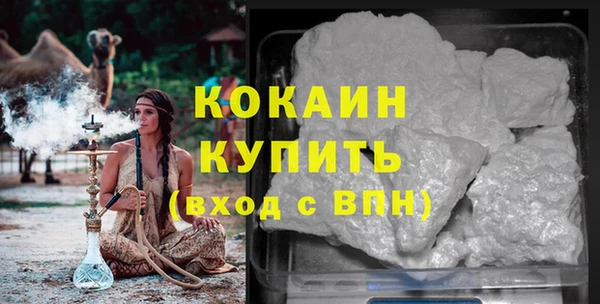 COCAINE Рославль