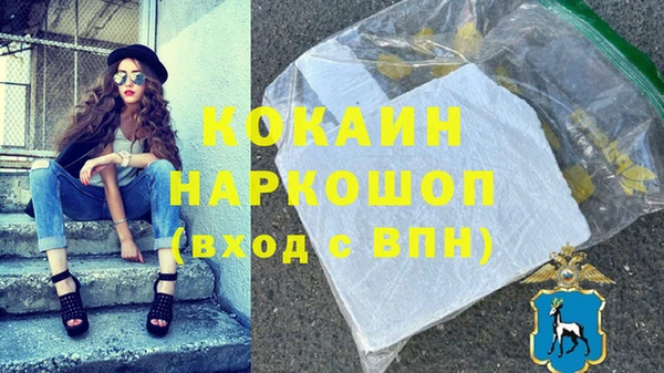 мефедрон VHQ Ростов