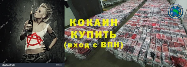 спиды Саяногорск