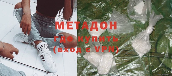 мефедрон VHQ Ростов