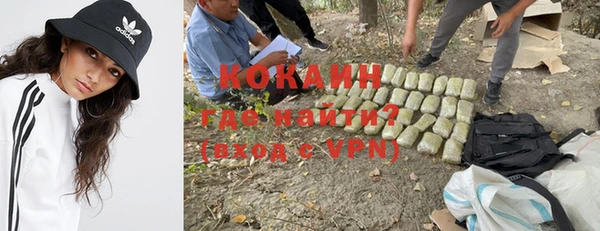 COCAINE Рославль