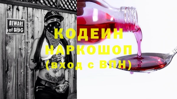 мефедрон VHQ Ростов