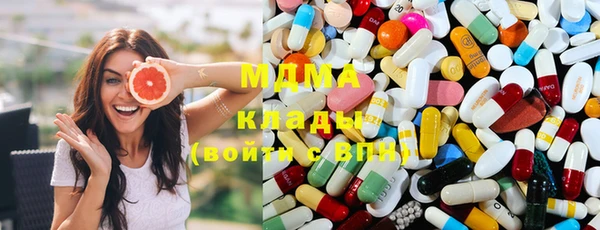 COCAINE Рославль