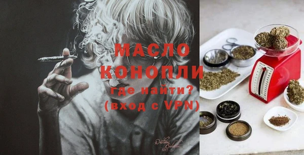 мефедрон VHQ Ростов