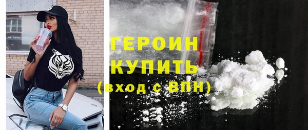 COCAINE Рославль