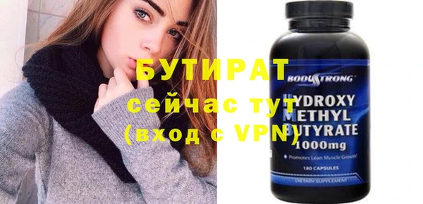 круглые Россошь