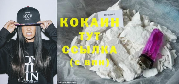 COCAINE Рославль