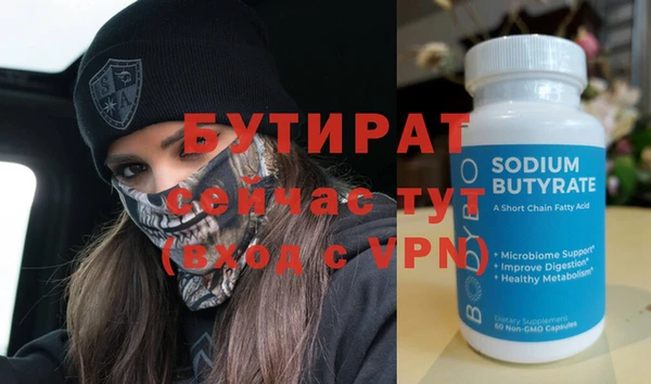 мефедрон VHQ Ростов