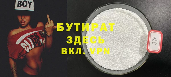 круглые Россошь