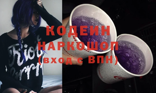 COCAINE Рославль