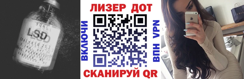 Лсд 25 экстази ecstasy  Купить где  Урай 