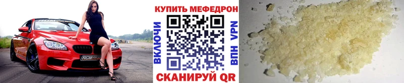 Меф мука Купить где Урай