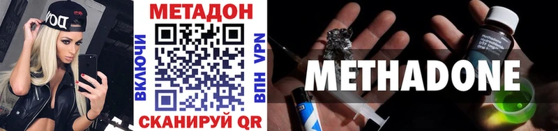 Метадон белоснежный Урай