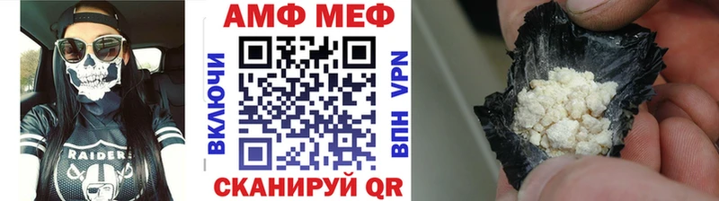 Купить  Урай  МЕТАМФЕТАМИН пудра 