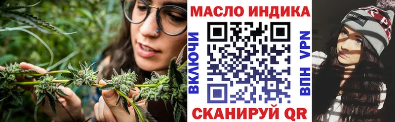 Купить Урай Дистиллят ТГК Wax