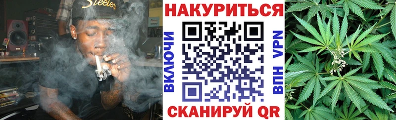 Купить  Урай  МАРИХУАНА марихуана 
